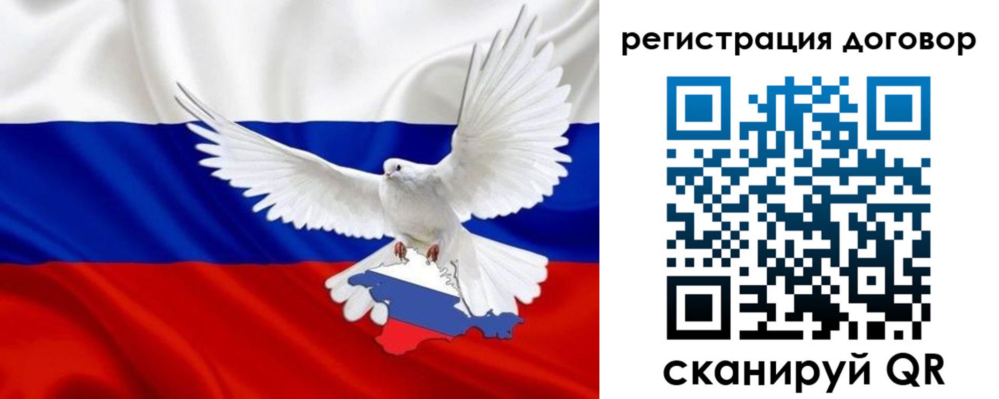 прописка в квартире в Сергиевом Посаде