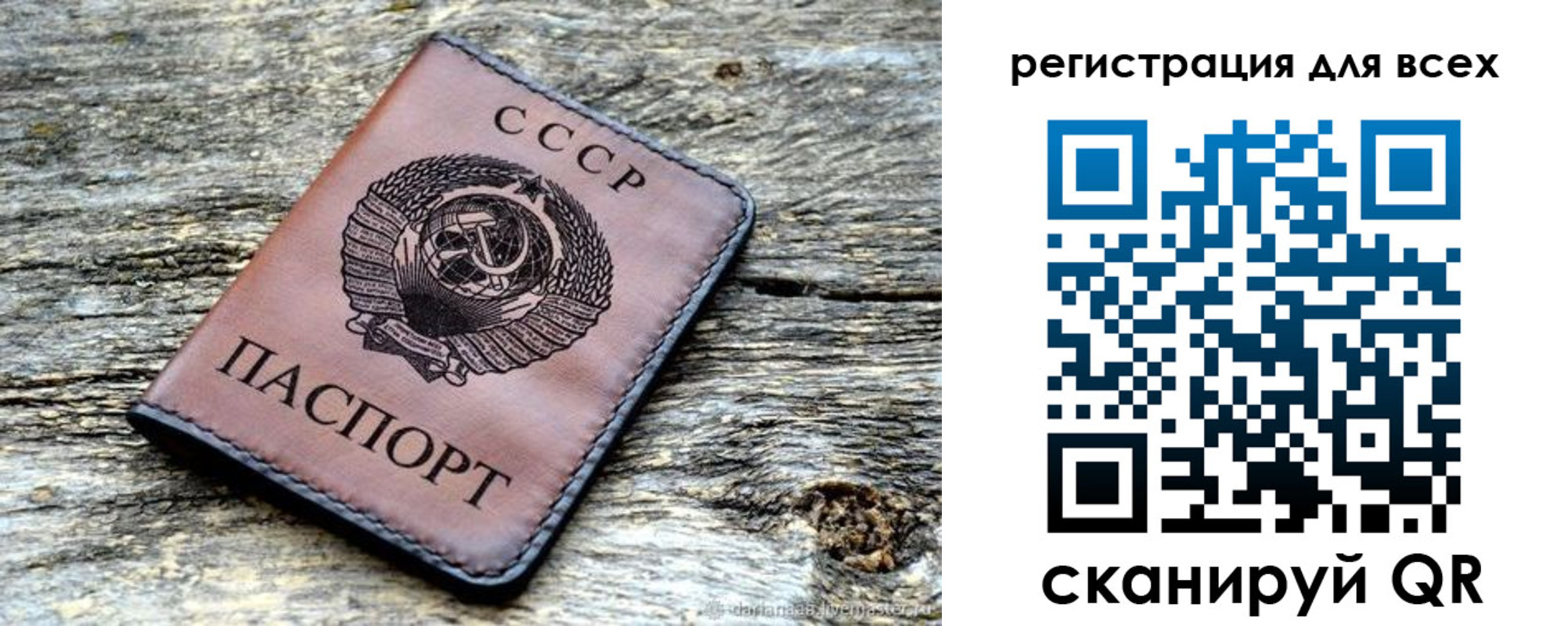 где прописаться в Сергиевом Посаде