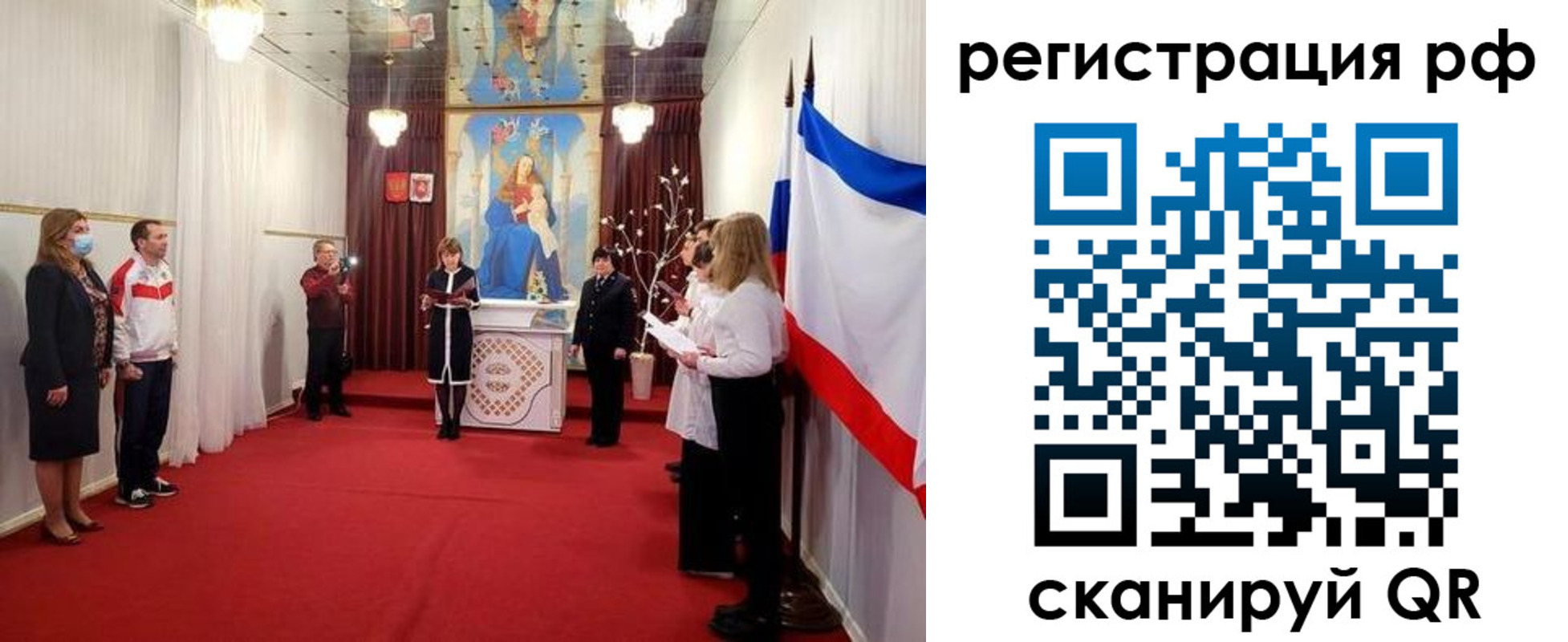 прописка гарантия в Сергиевом Посаде