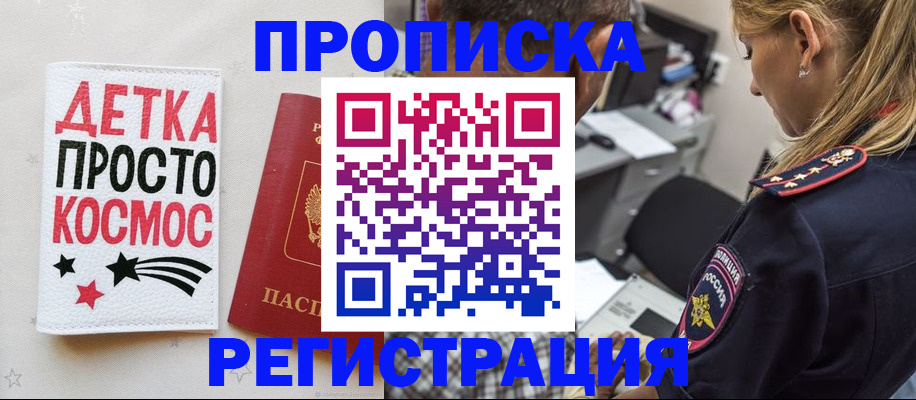 пропишу в квартире в Сергиевом Посаде