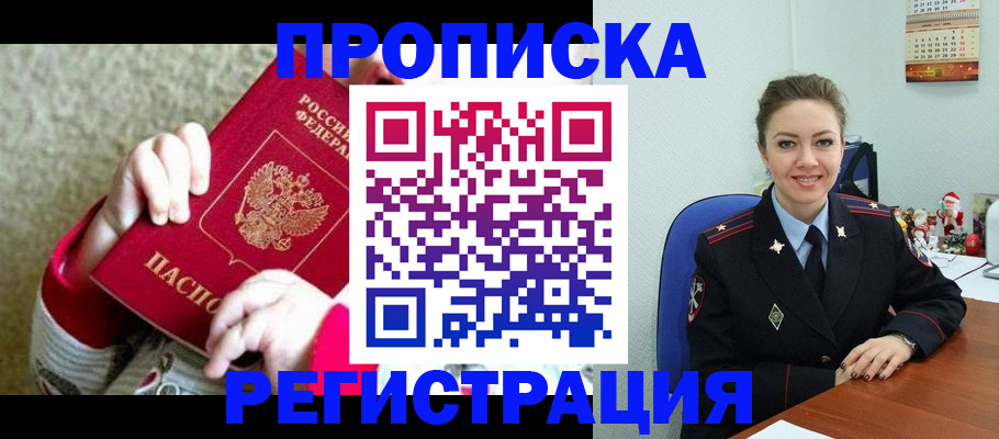 форма 3 в Сергиевом Посаде